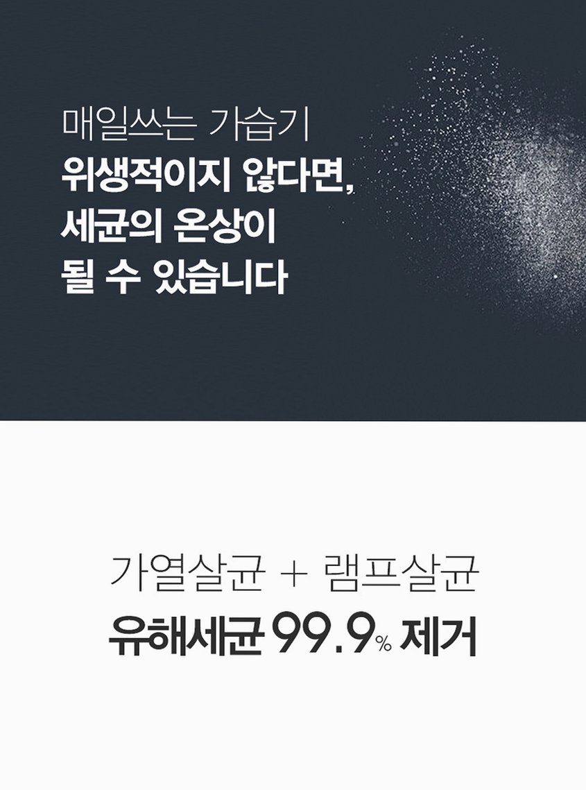 케어미스트 저온 가열식 가습기 가정용 아기 신생아 대용량 통세척 UV 살균 거실 스마트