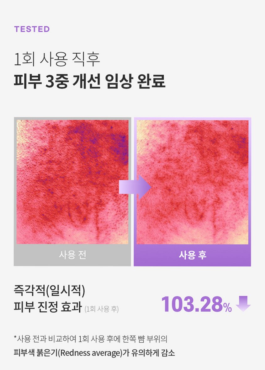 벤튼 구아바 70 스킨 토너 진정 패드 팩 (70매) 화잘먹 판테놀 대왕패드
