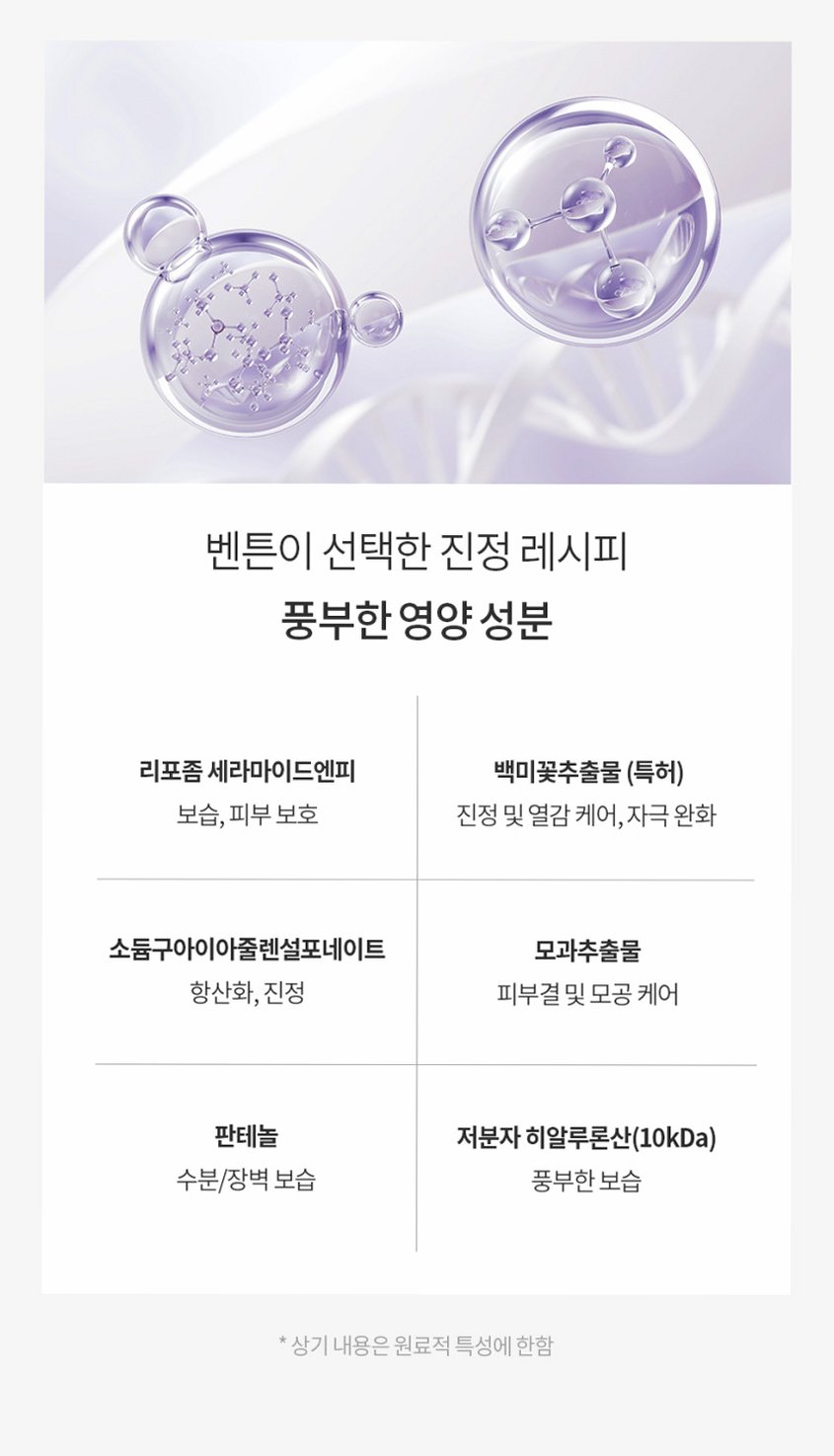 벤튼 구아바 70 스킨 토너 진정 패드 팩 (70매) 화잘먹 판테놀 대왕패드