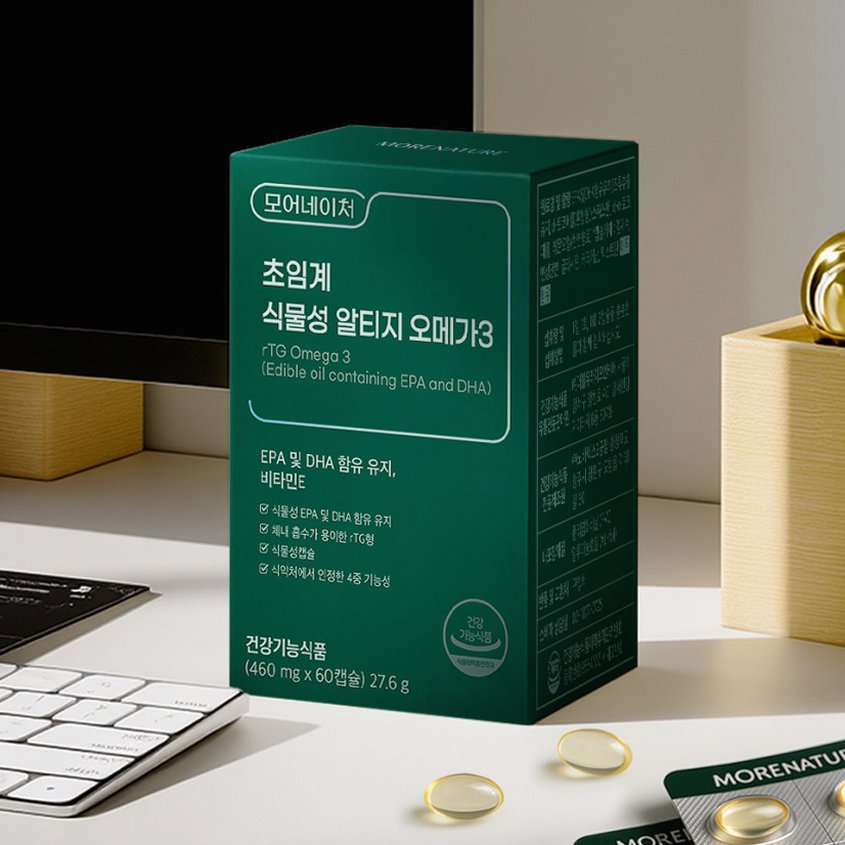 오메가3 고르는 법 제품 비교 시 필수 체크포인트