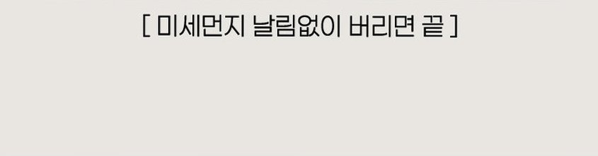 이나프 무선 청소기 MV1 차량용 미니 핸디 소형 원룸 청소기