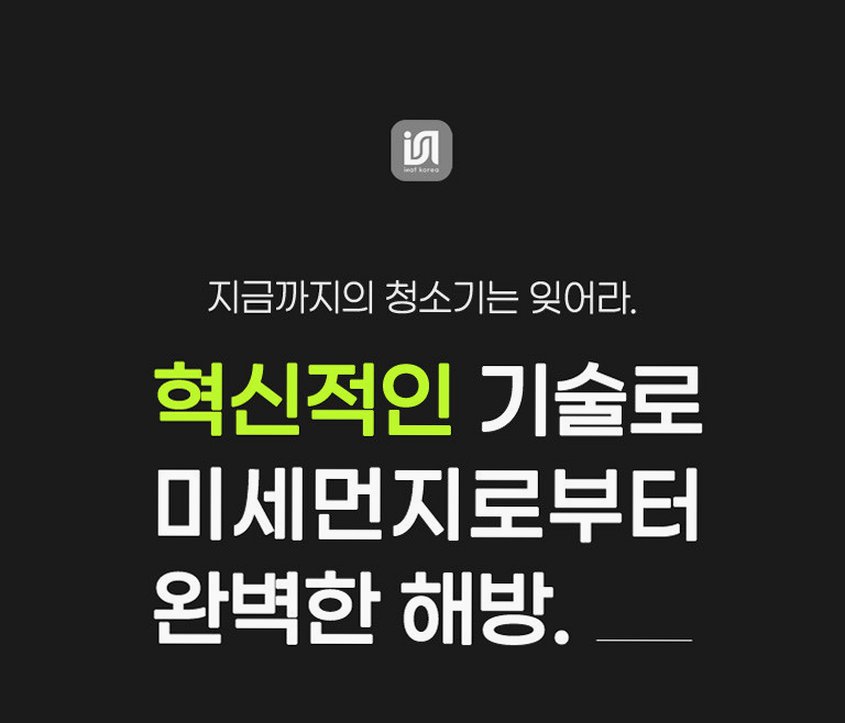 이나프 무선 청소기 MV1 차량용 미니 핸디 소형 원룸 청소기