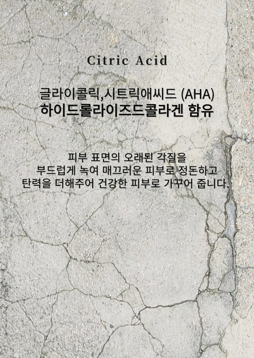 미라클뮤즈아하바하메디크림 [약국보습 재생기미미백 착색색소침착스티바a 멜라논멜라토닌멜라토닝]