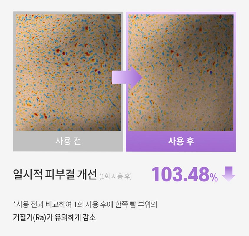벤튼 구아바 70 스킨 토너 진정 패드 팩(70매) 1개+리필 1개