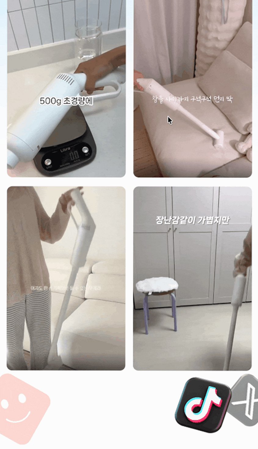 에어르 무선 미니 청소기 핸디 소형 원룸 머리카락 가벼운 더 그램
