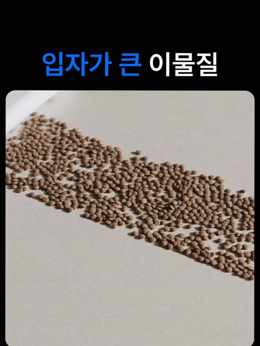 에어르 무선 미니 청소기 핸디 소형 원룸 머리카락 가벼운 더 그램