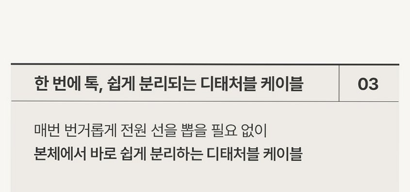 케리프 이지핸들 AIR UV살균 자동건조 잠금 가습기 KLH-4000UV