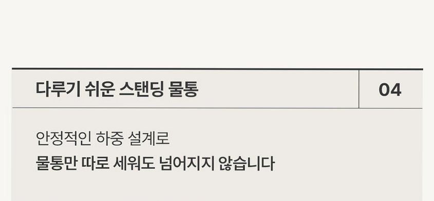 케리프 이지핸들 AIR UV살균 자동건조 잠금 가습기 KLH-4000UV