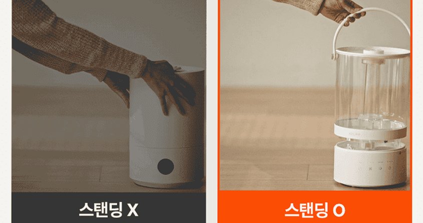 케리프 이지핸들 AIR UV살균 자동건조 잠금 가습기 KLH-4000UV