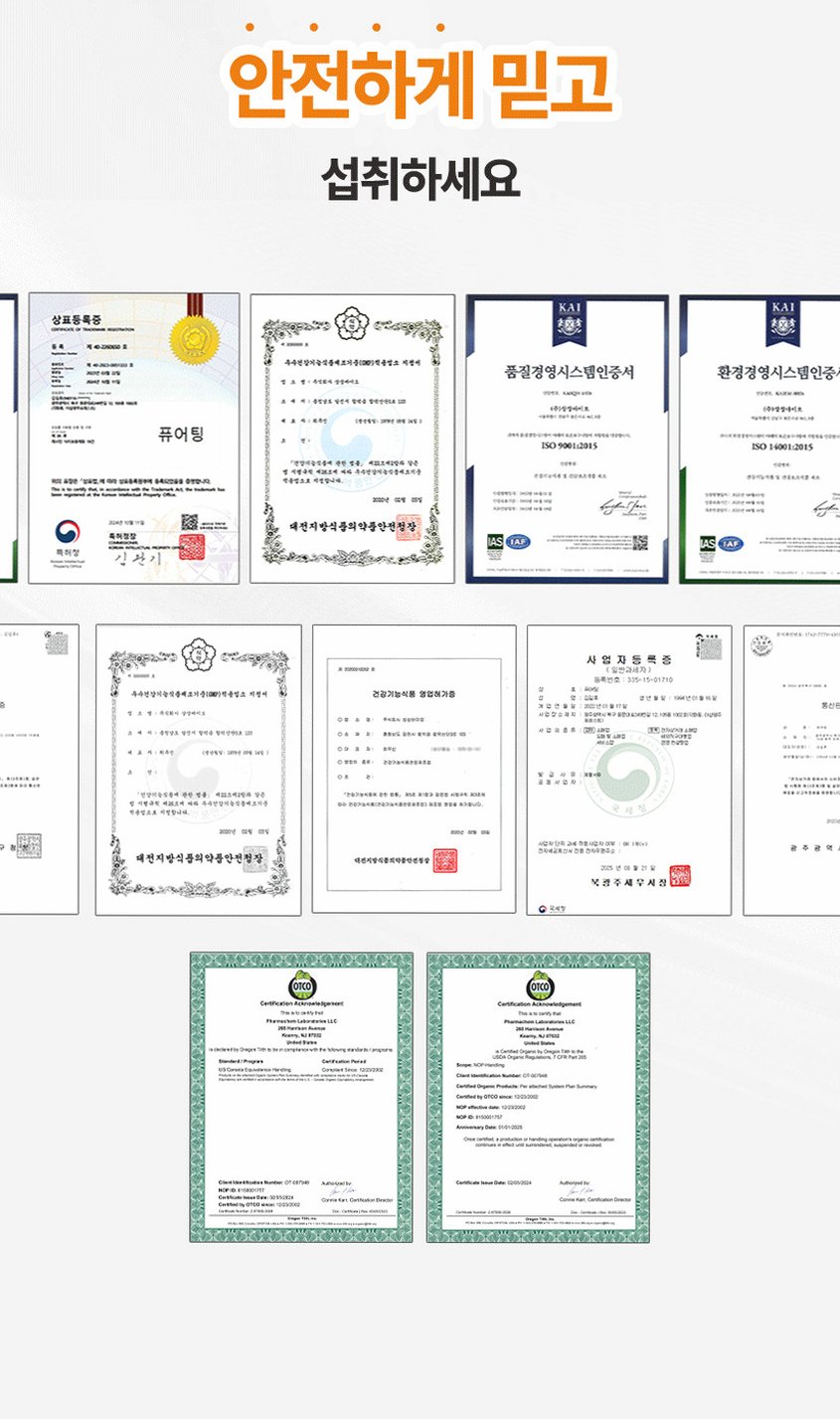 [3+1] 퓨어팅 비타민D 2000IU 임산부 무부형제 2개월분 개별포장 비타민D3 60정, 4개