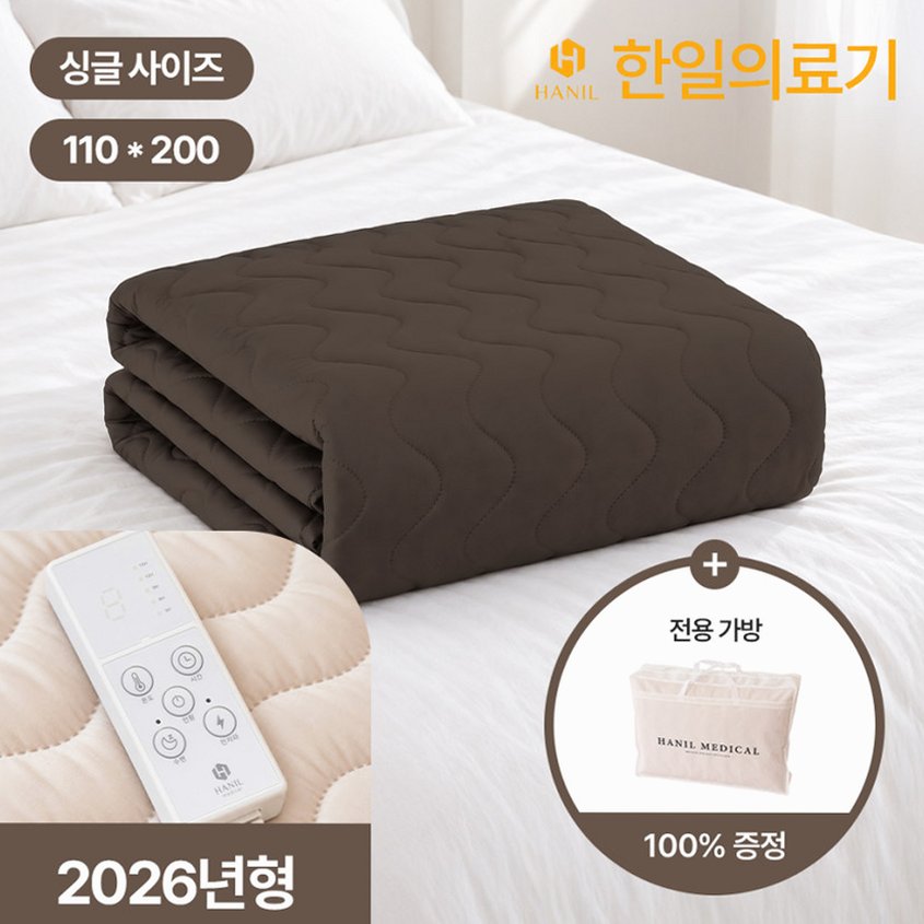 전기매트 추천 겨울 난방 가전 구매 전 필수 체크포인트