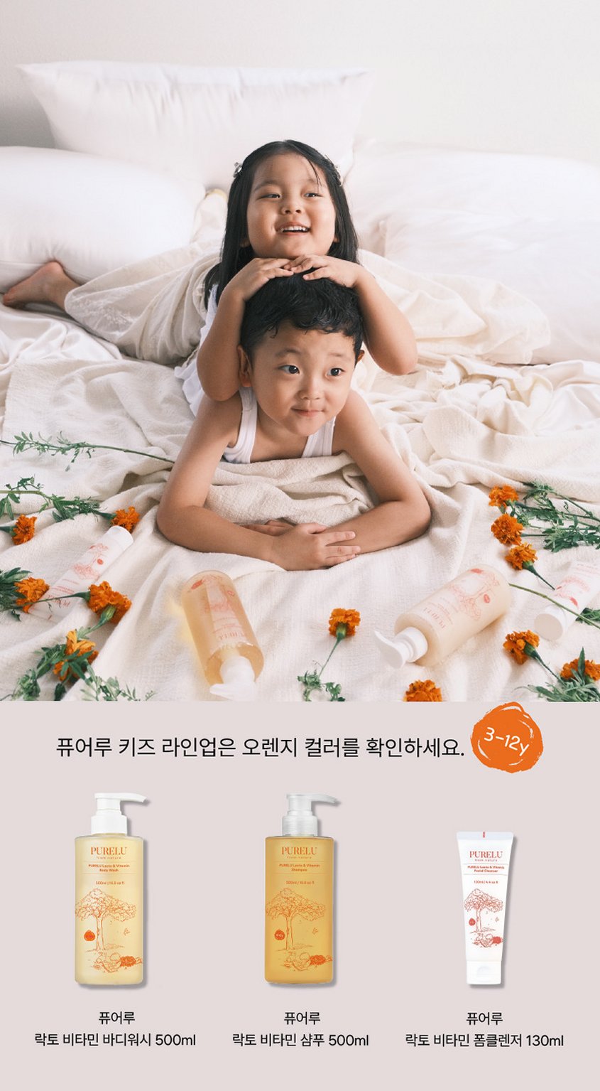 퓨어루 키즈 폼클렌징 락토 비타민 어린이 약산성폼클렌징 저자극 클렌징폼 130ml, 2개
