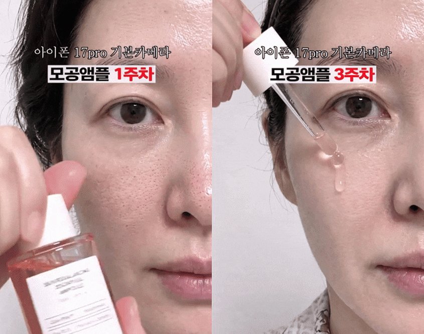 [모공 수축 율무 펩타이드] 순율 앰플 타이트닝 리프팅 결 요철 탄닌 50ml, 1개