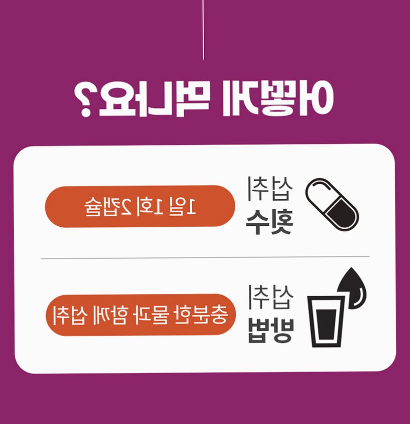 홍국트리오 메가 중성지방 콜레스테롤 낮추는 HDL LDL 홍국영양제 60정, 1개
